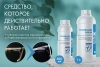 Турбиллон Инструм - средство для очистки инструмента, 0,5 л купить в Альметьевске