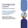 Турбиллон Инструм - средство для очистки инструмента, 0,5 л купить в Альметьевске